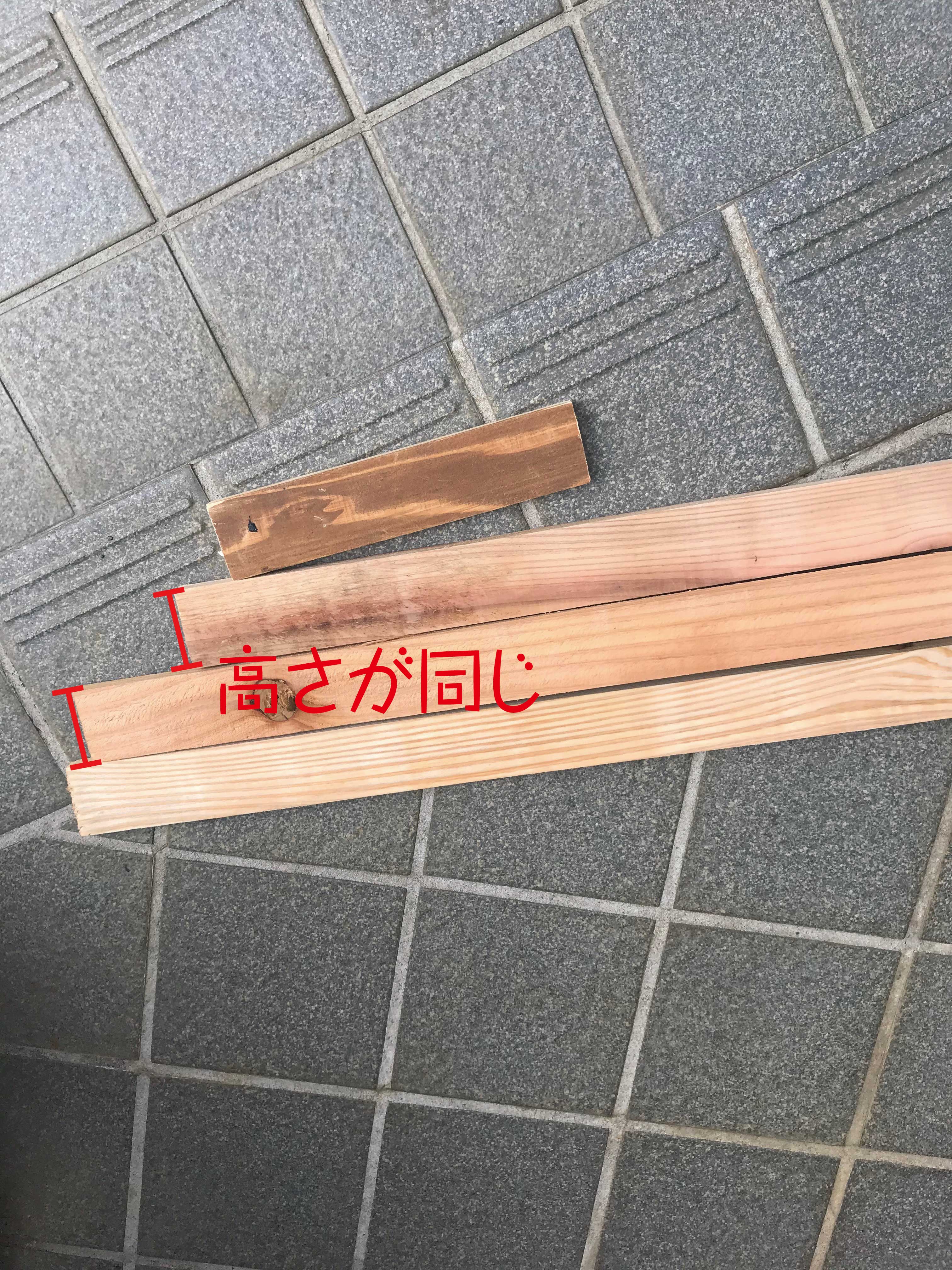 相模原　賃貸　ＤＩＹ